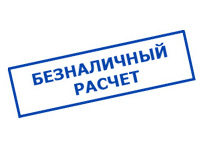 omvolt.ru в Березники - оплата по безналу